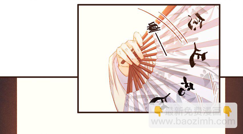 101 洗耳恭听-第102话