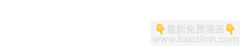 101 洗耳恭听-第102话