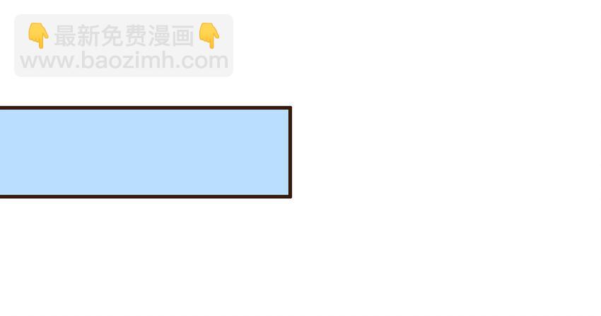 101 洗耳恭听-第102话