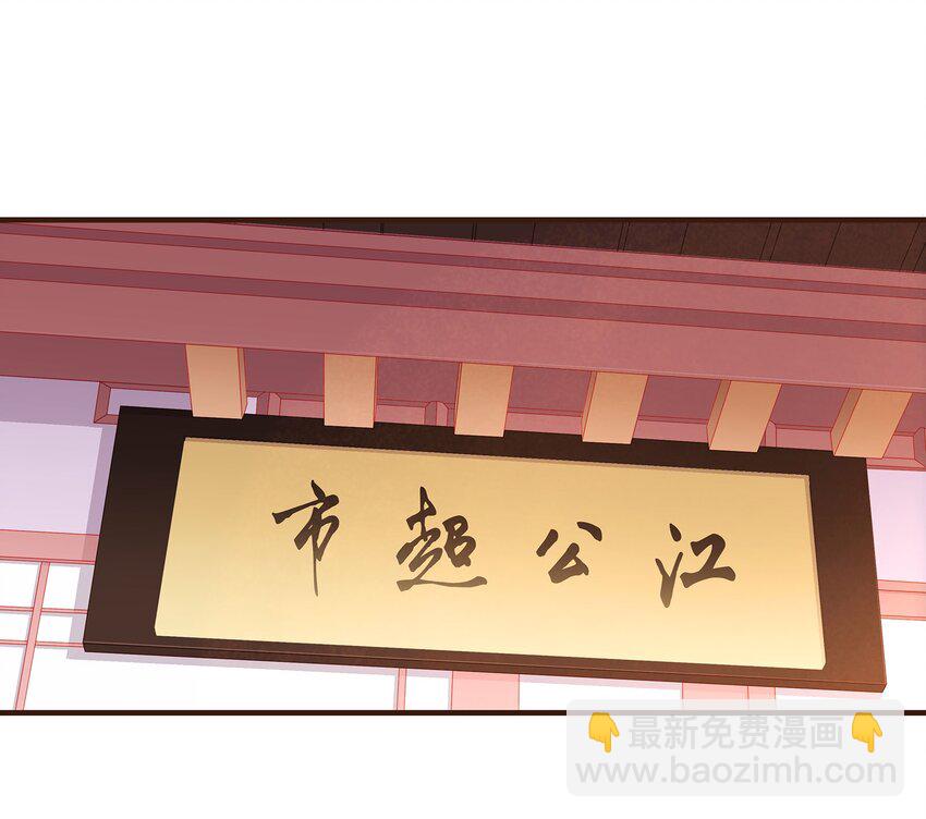 101 洗耳恭听-第102话