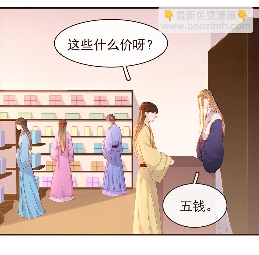 101 洗耳恭听-第102话