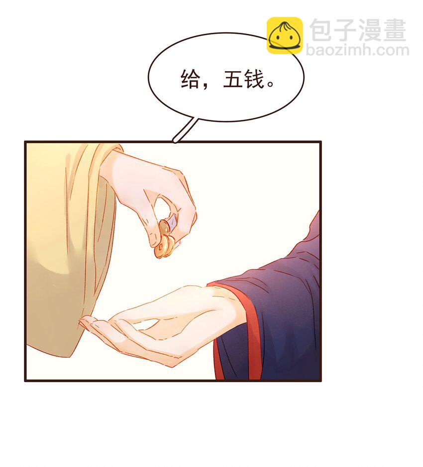 101 洗耳恭听-第102话