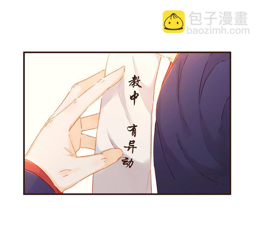 101 洗耳恭听-第102话