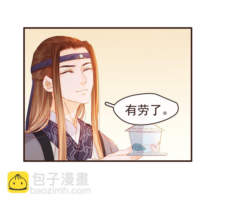 101 洗耳恭听-第102话