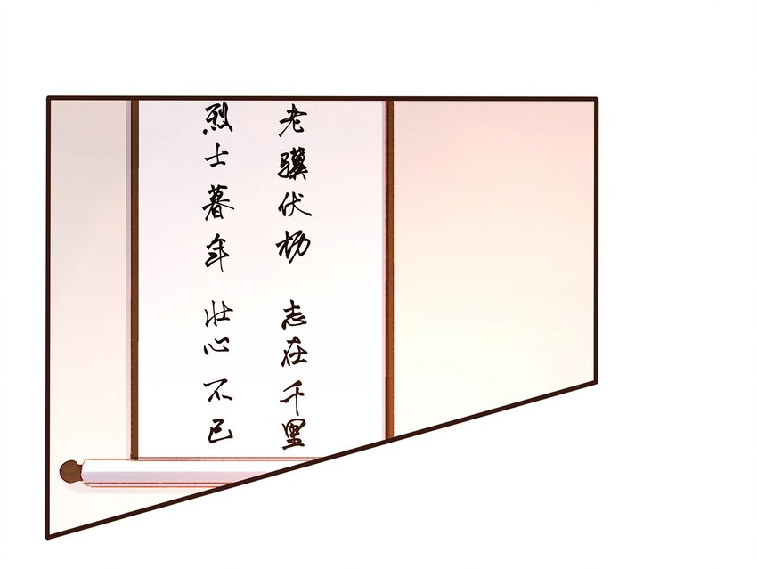 101 洗耳恭听-第102话