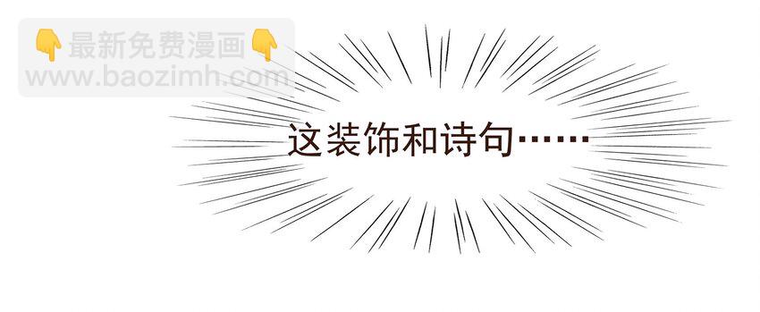 101 洗耳恭听-第102话