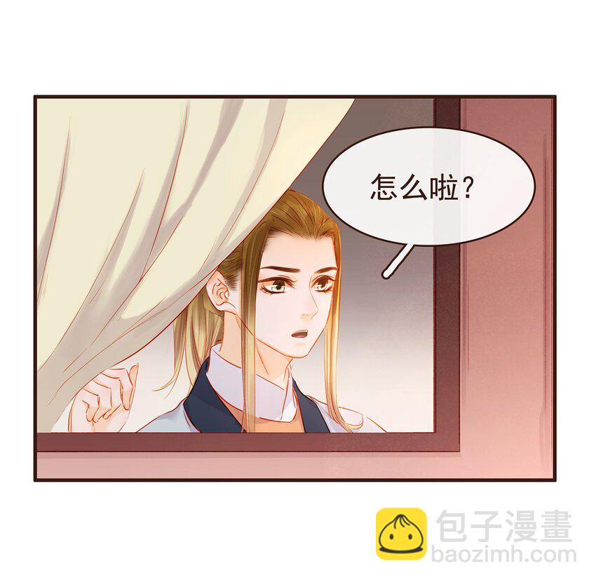 103 会心一击(1/2)-第104话