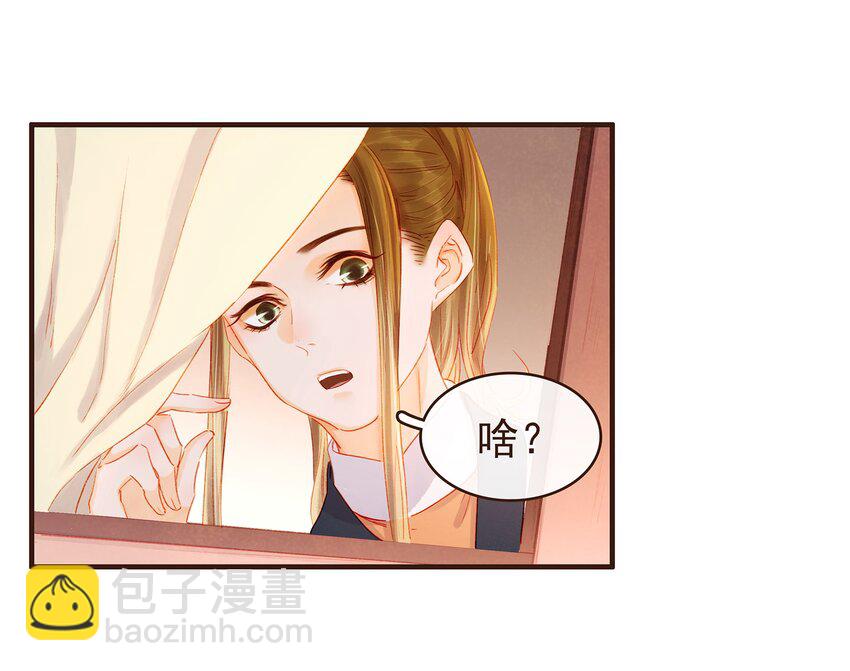 103 会心一击(1/2)-第104话