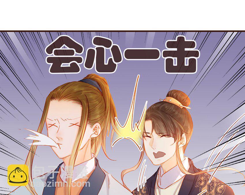 103 会心一击(1/2)-第104话