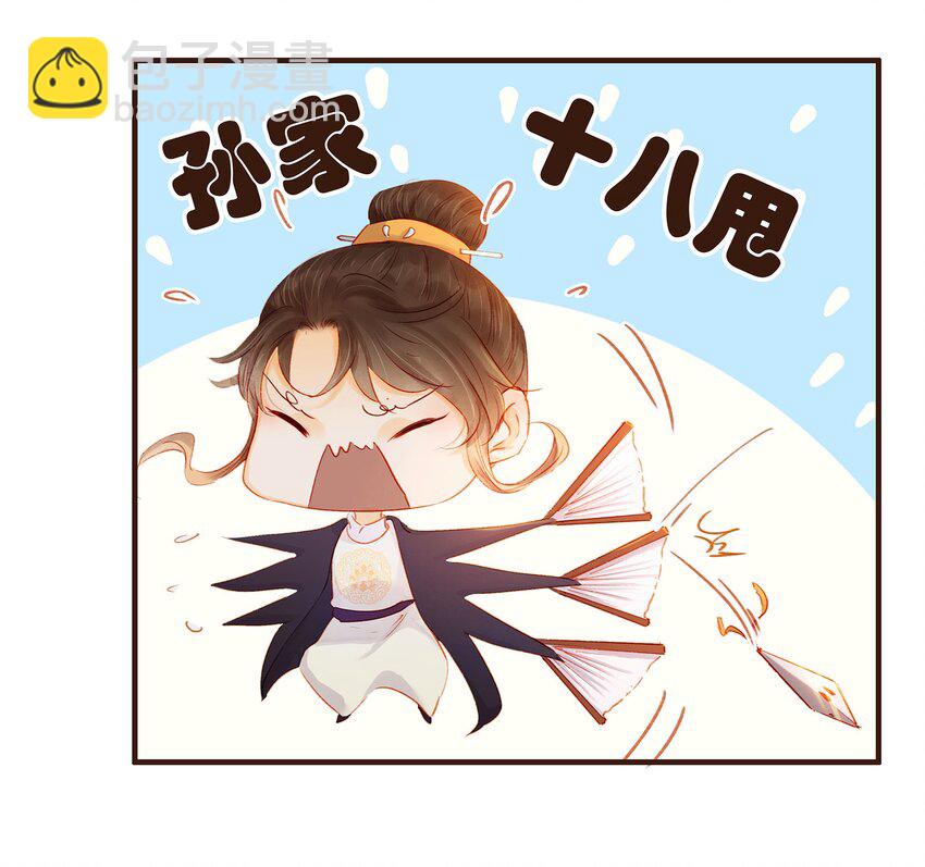 103 会心一击(1/2)-第104话