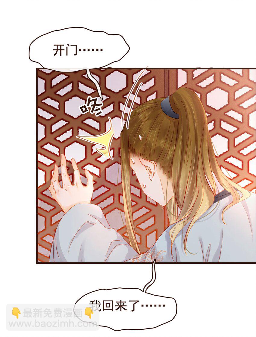 103 会心一击(1/2)-第104话