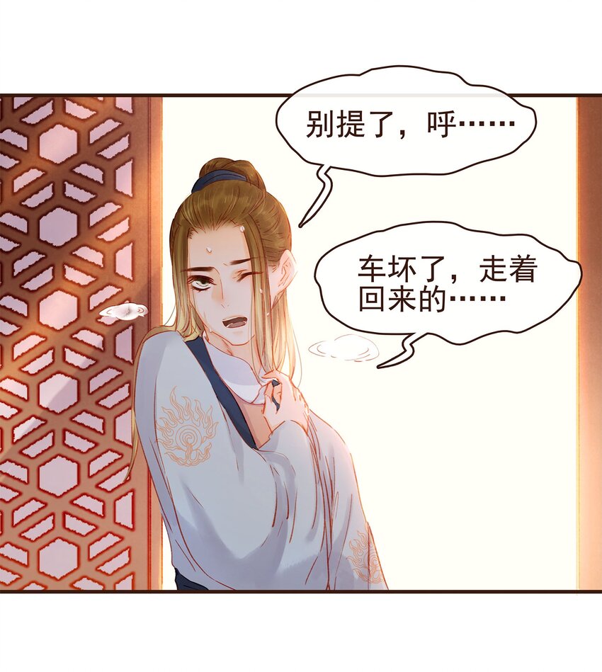 103 会心一击(1/2)-第104话