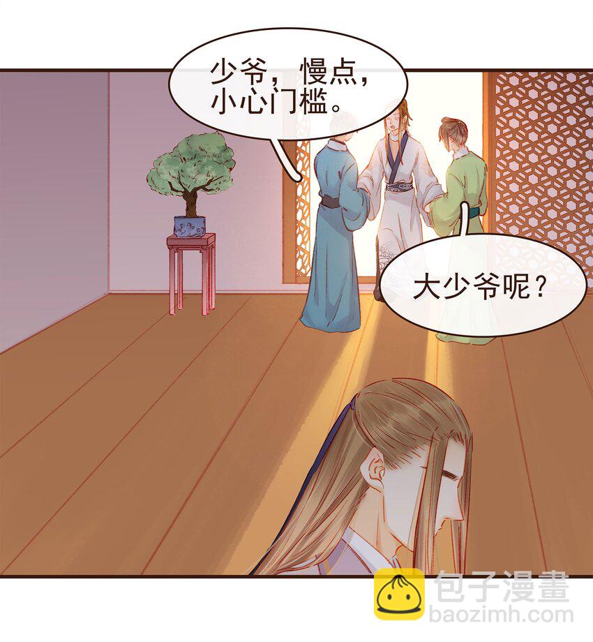 103 会心一击(1/2)-第104话