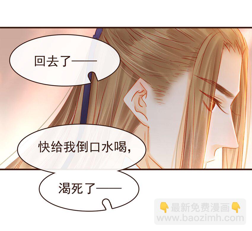 103 会心一击(1/2)-第104话