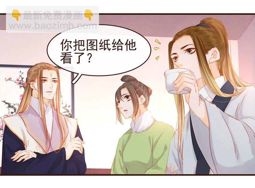 103 会心一击(1/2)-第104话