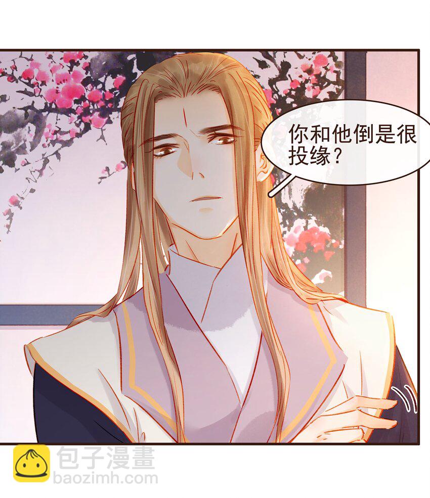 103 会心一击(1/2)-第104话