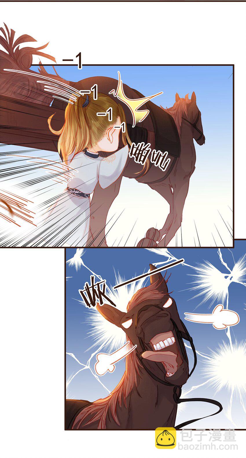 103 会心一击(1/2)-第104话