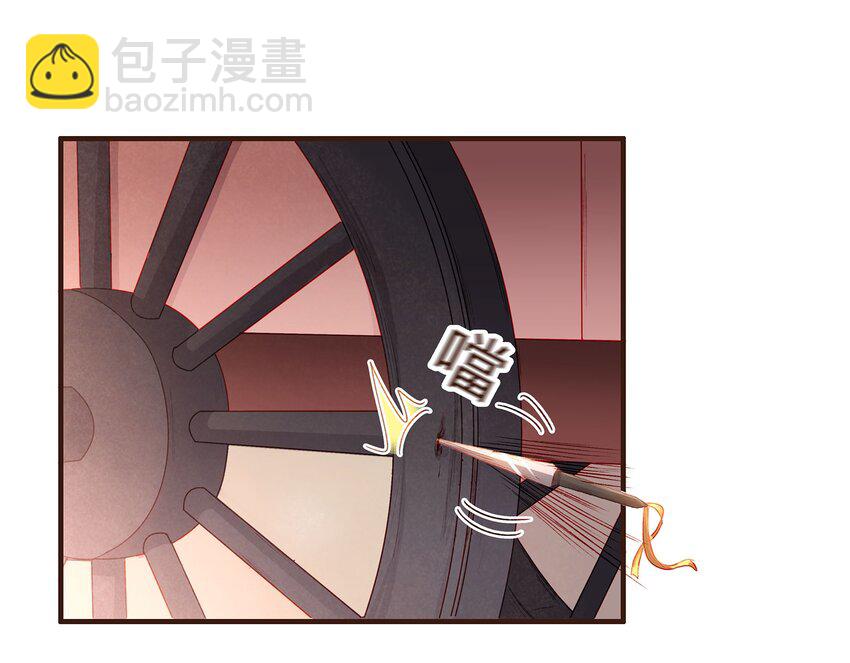 103 会心一击(1/2)-第104话