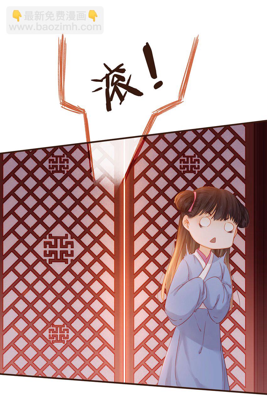 105 盘货(1/2)-第106话