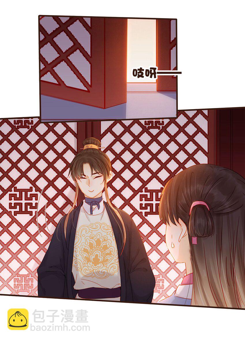 105 盘货(1/2)-第106话