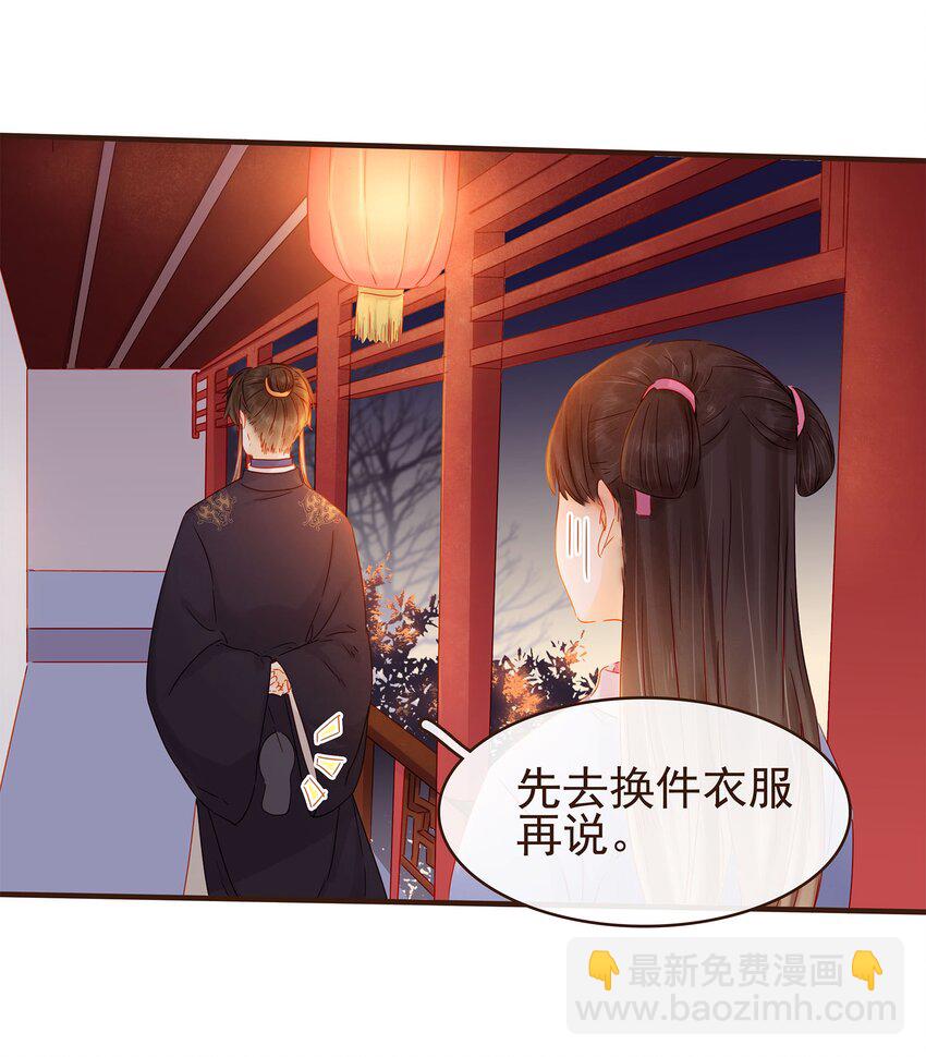 105 盘货(1/2)-第106话
