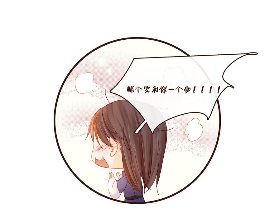 105 盘货(1/2)-第106话