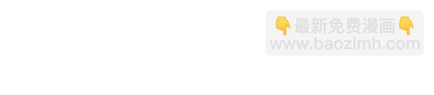 105 盘货(1/2)-第106话