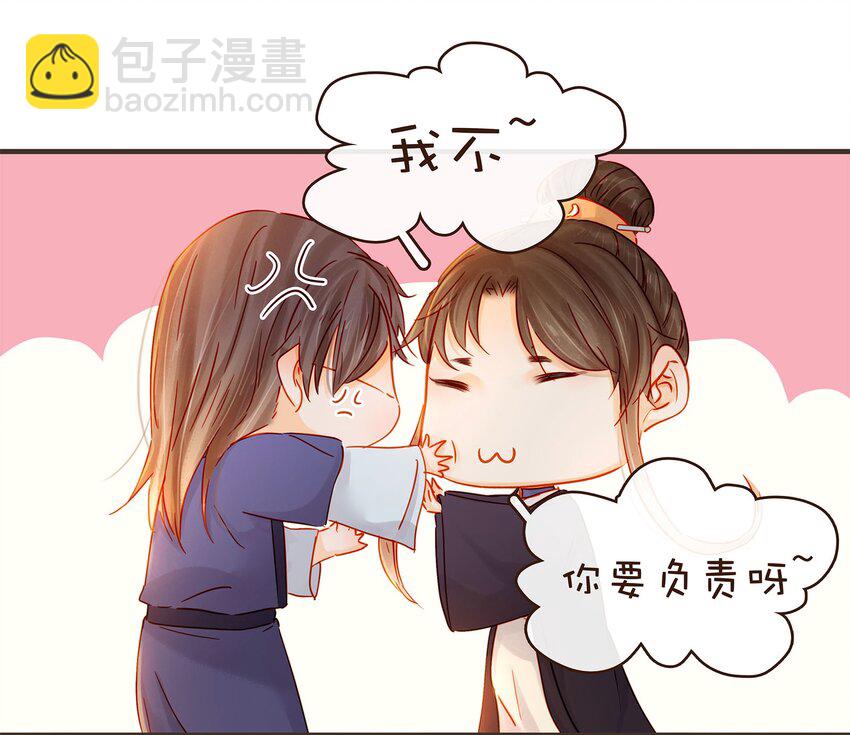 105 盘货(1/2)-第106话