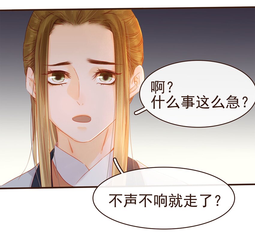 105 盘货(1/2)-第106话