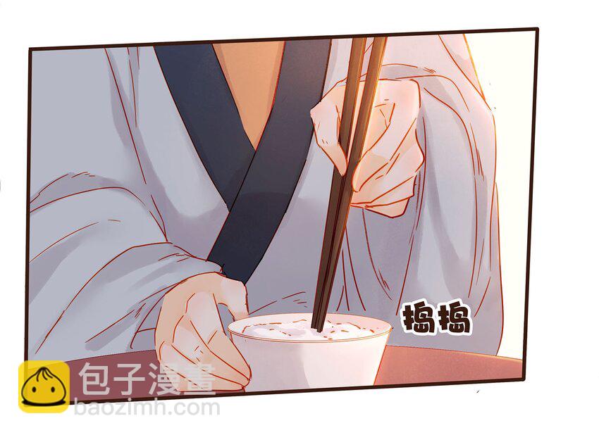 105 盘货(1/2)-第106话