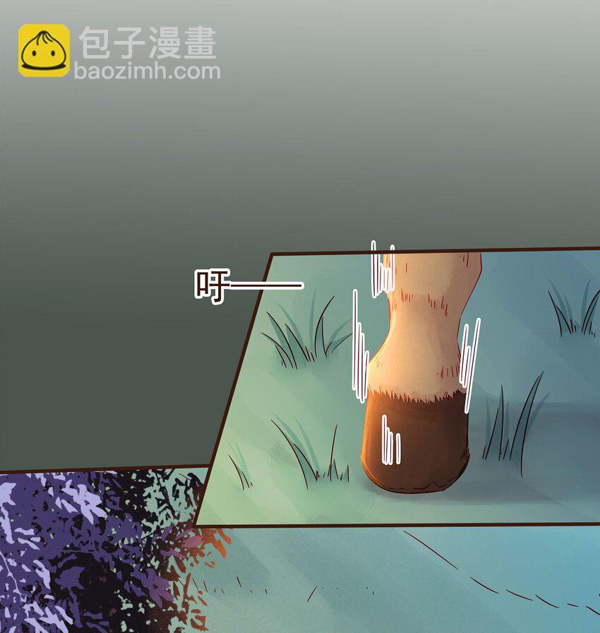 105 盘货(1/2)-第106话