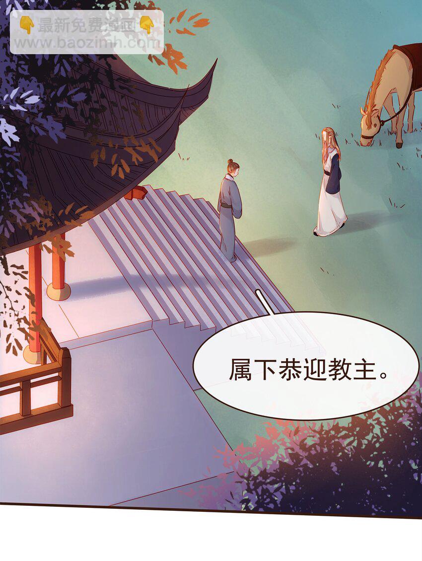 105 盘货(1/2)-第106话
