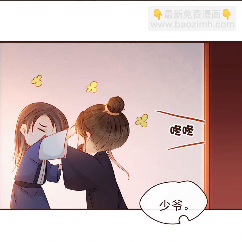 105 盘货(1/2)-第106话