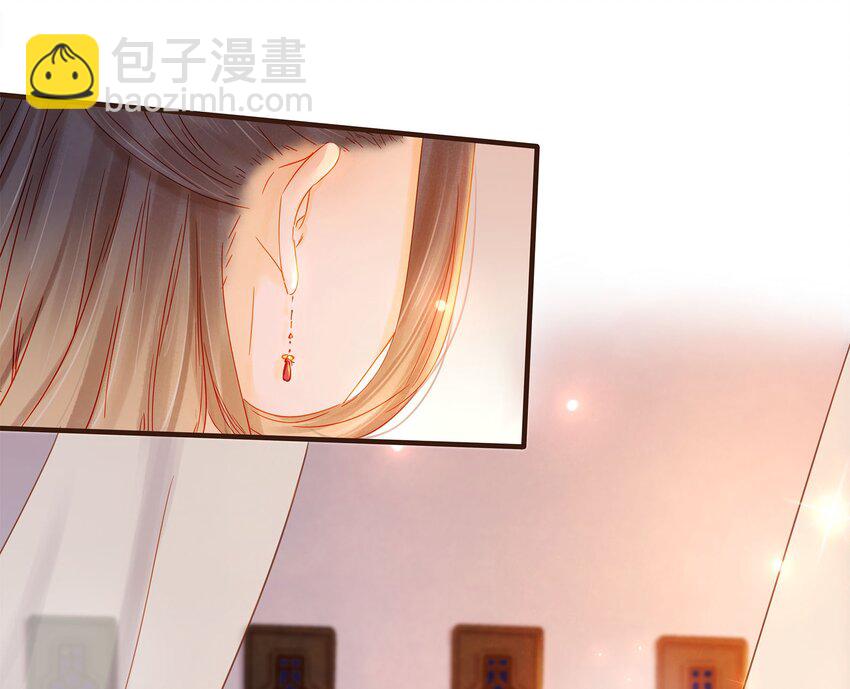 105 盘货(1/2)-第106话