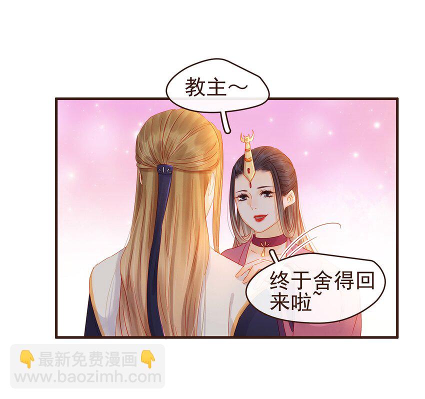 105 盘货(1/2)-第106话