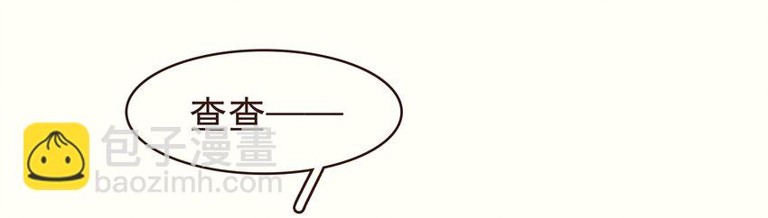 105 盘货(1/2)-第106话