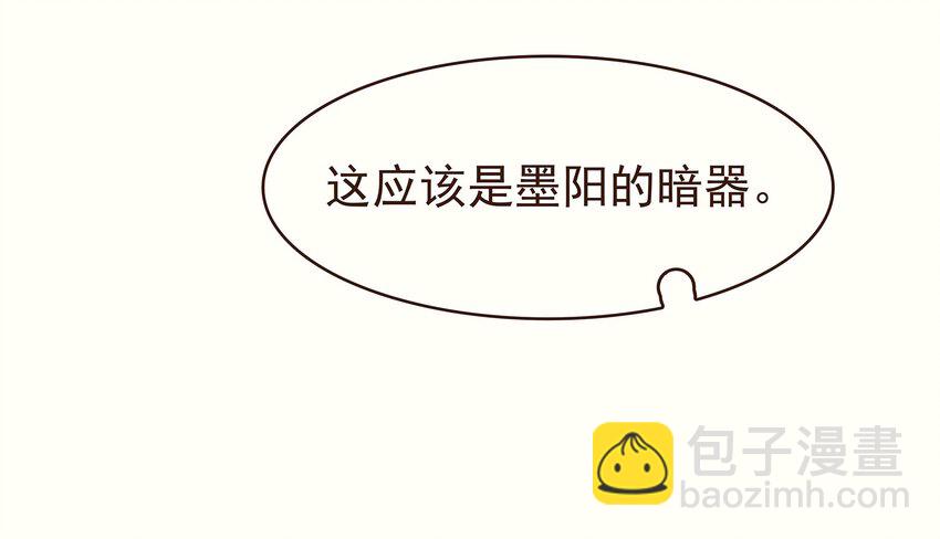 105 盘货(1/2)-第106话