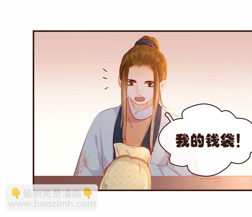 107 久别重逢又吵架(1/3)-第108话