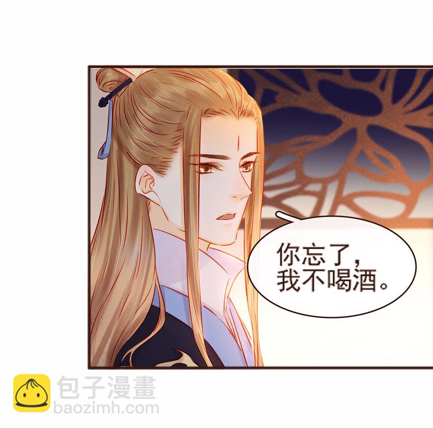 107 久别重逢又吵架(1/3)-第108话