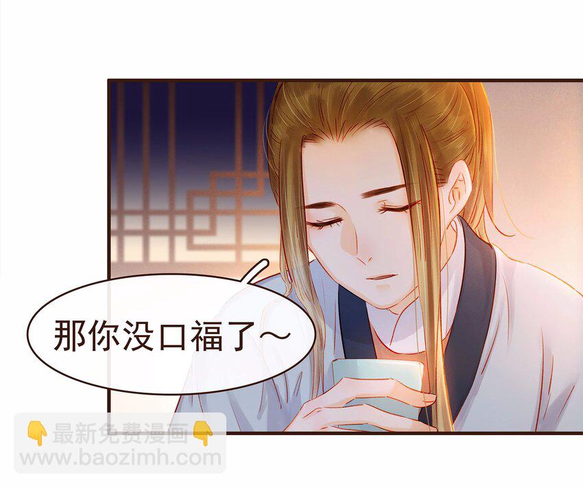 107 久别重逢又吵架(1/3)-第108话