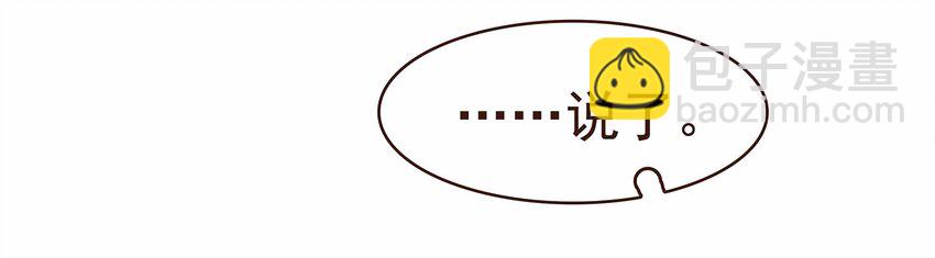 107 久别重逢又吵架(1/3)-第108话