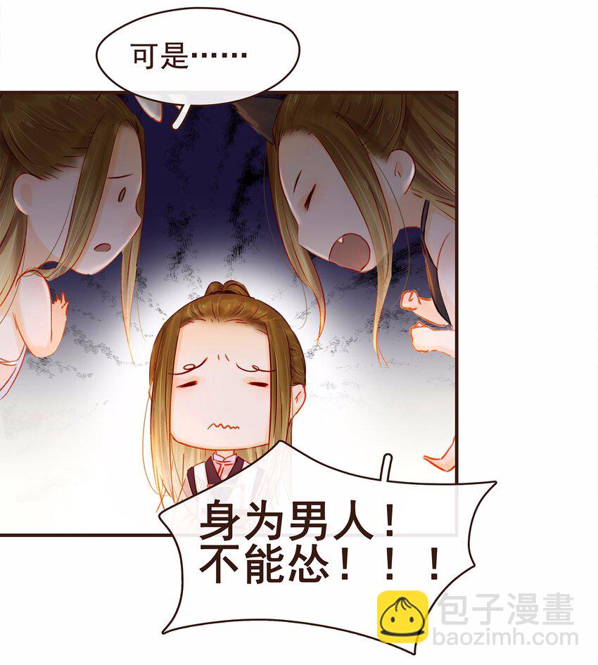 109 对不起(1/2)-第110话