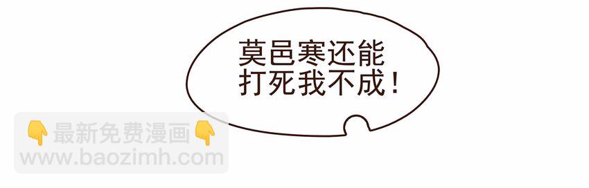 109 对不起(1/2)-第110话