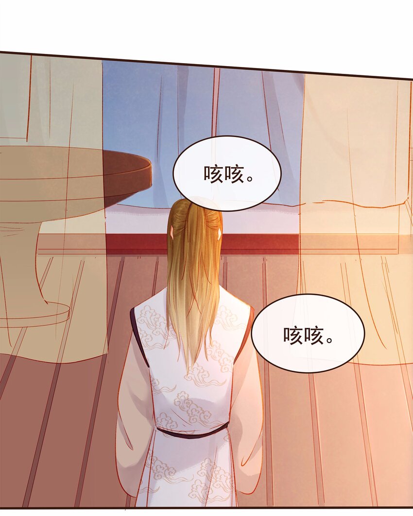 109 对不起(1/2)-第110话