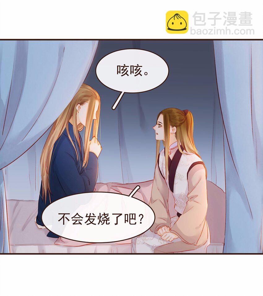 109 对不起(1/2)-第110话