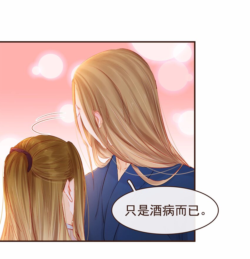 109 对不起(1/2)-第110话