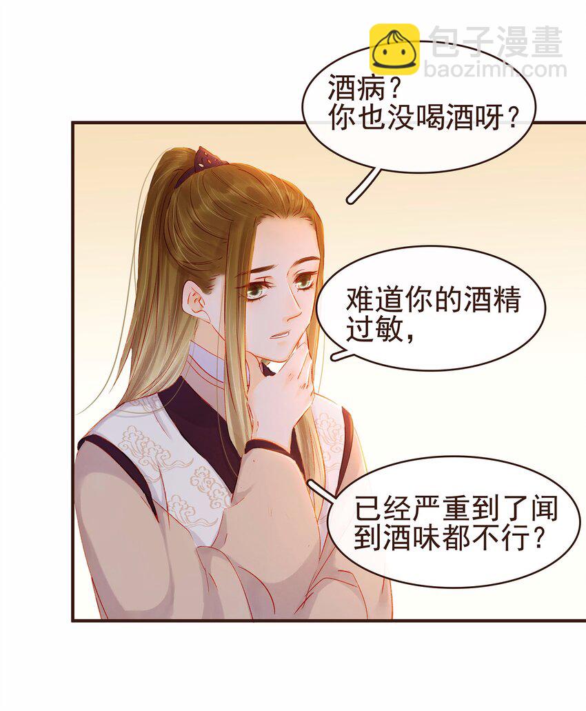 109 对不起(1/2)-第110话