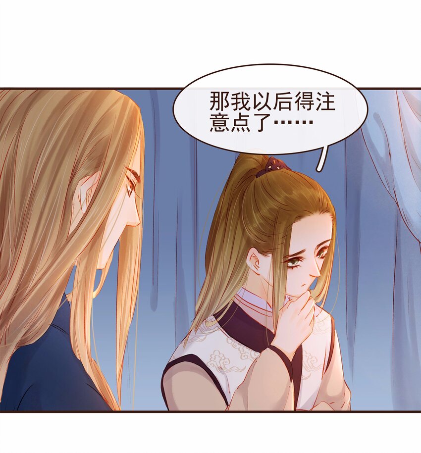 109 对不起(1/2)-第110话