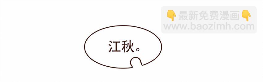 109 对不起(1/2)-第110话