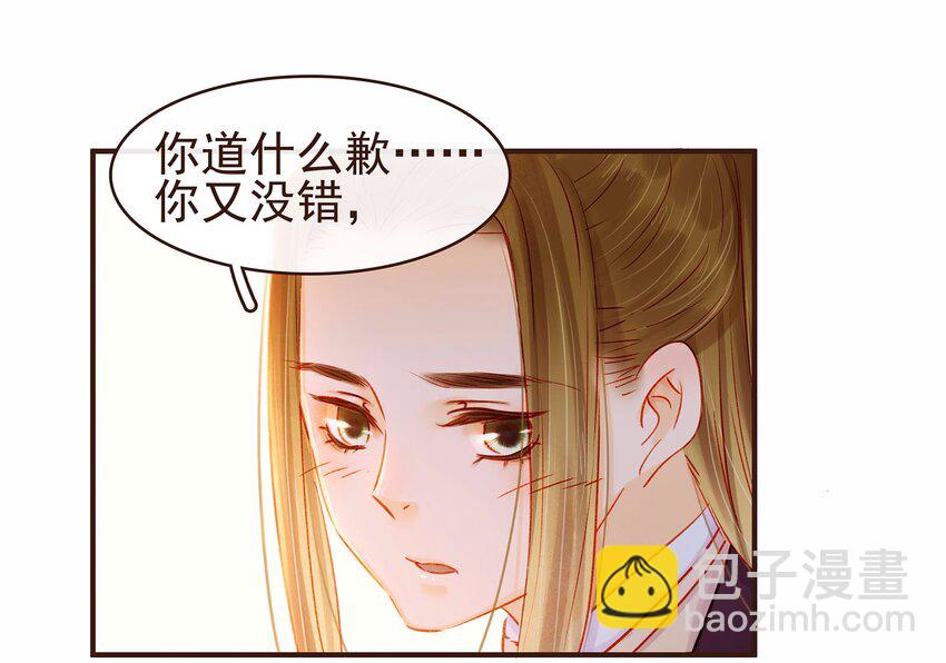 109 对不起(1/2)-第110话